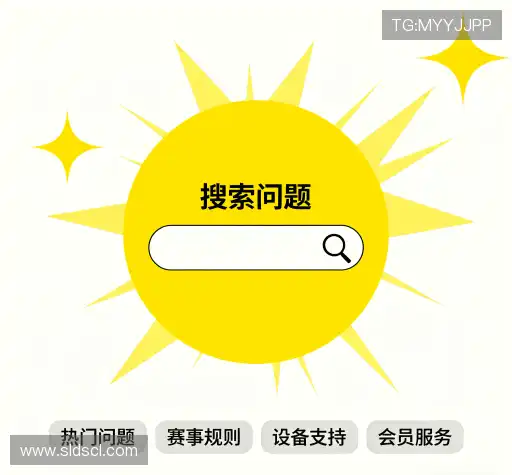 问题解答区